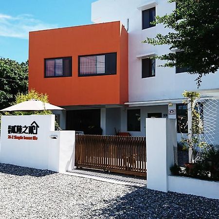 Gaoliao 26-2 Simple Home Life Yuli Exterior foto